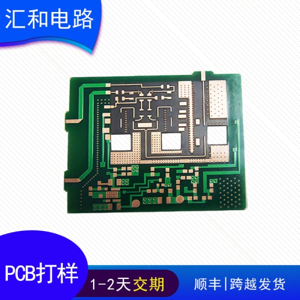 PCB原理(lǐ)图设计过程第2张